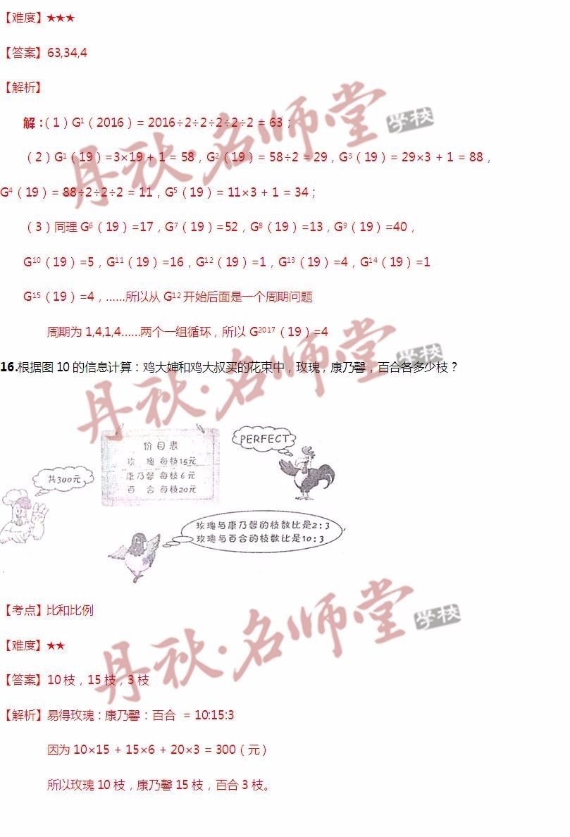 二四六香港资料期期中,诠释解析落实_模拟版68.947