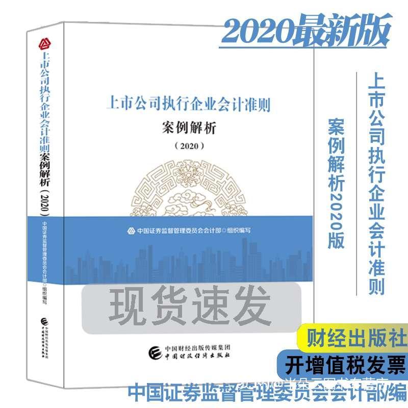 澳门正版蓝月亮精选大全,高效实施方法解析_NE版19.900