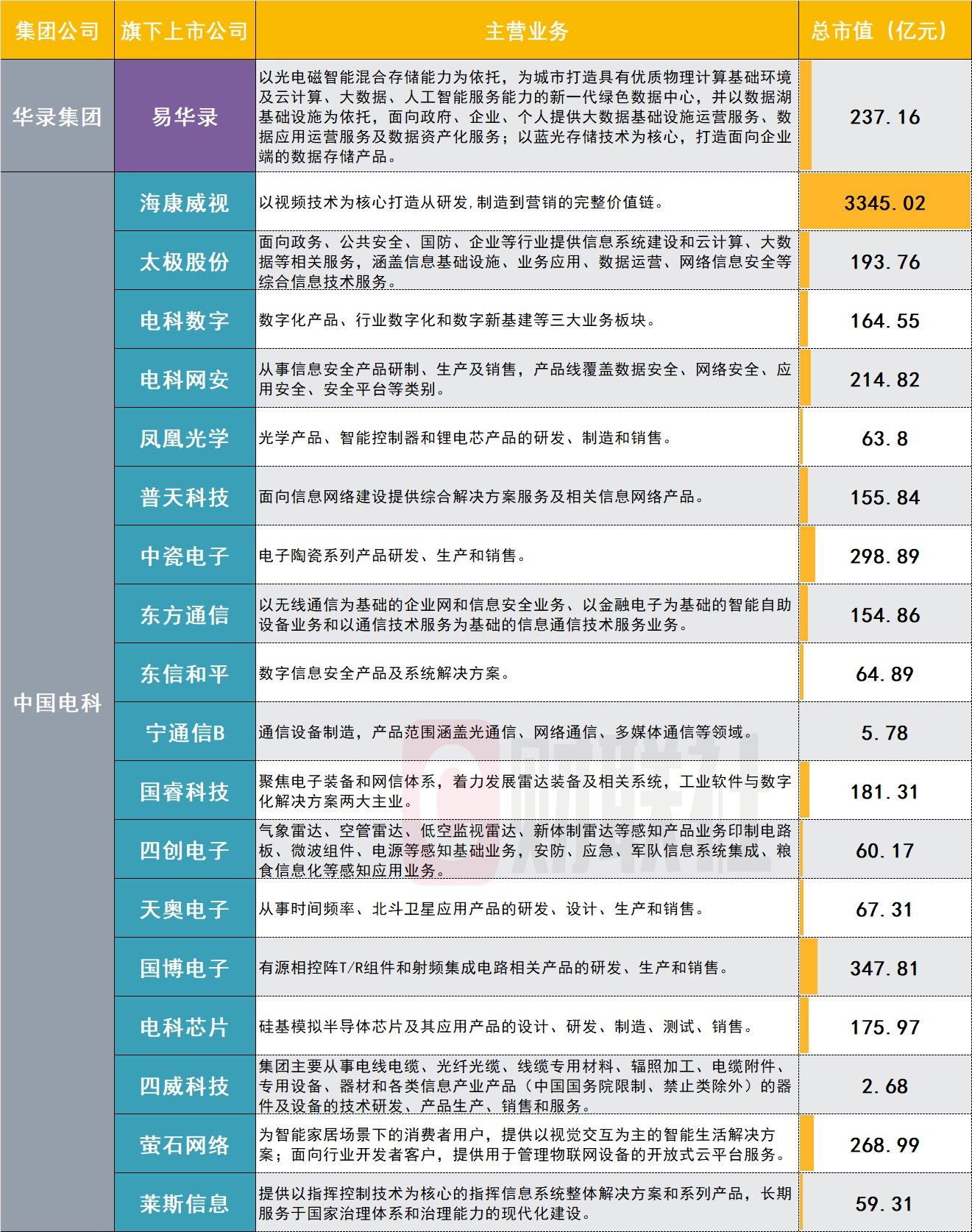 新澳今晚上9点30开奖结果,资源实施方案_标准版70.733