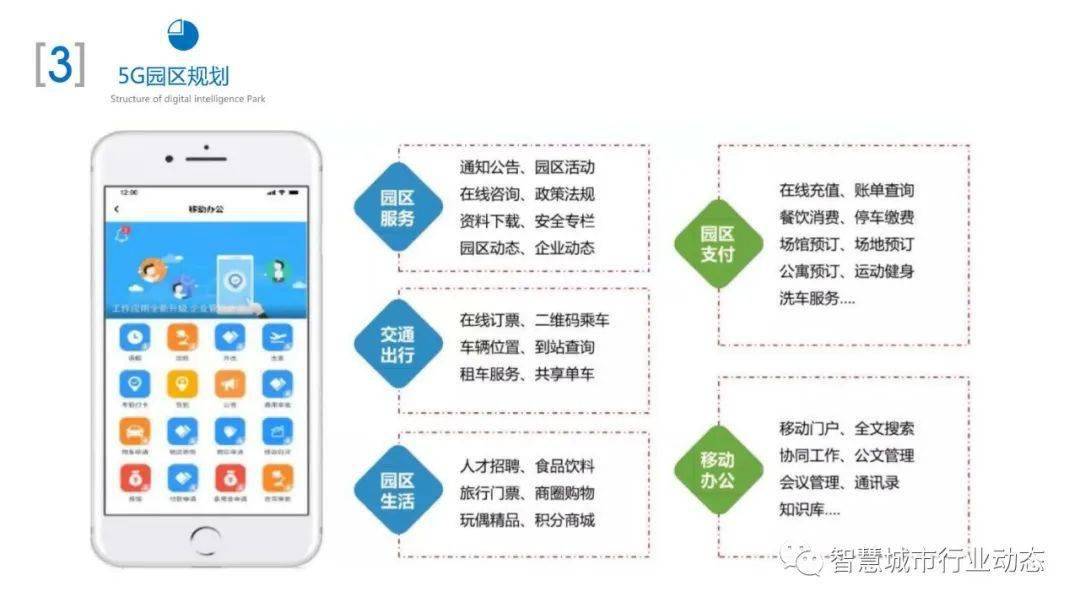 濠江免费资料最准一码,深度解析数据应用_移动版154.361