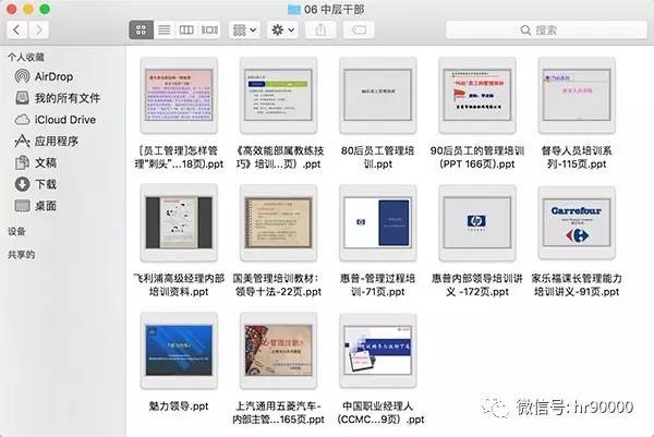 王中王王中王免费资料大全一,持久设计方案_macOS61.930