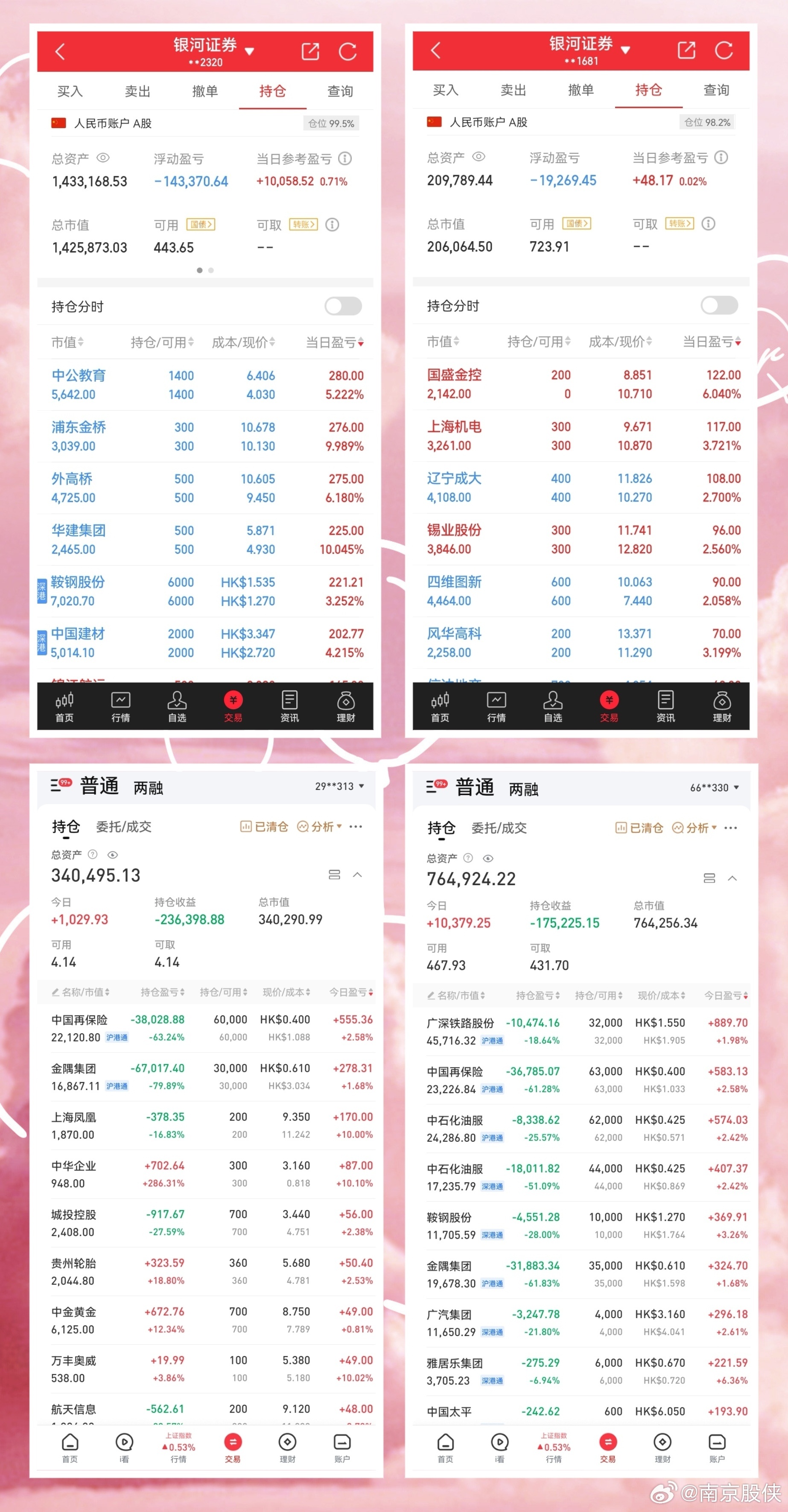 014940cσm查询,澳彩资料,数据驱动执行决策_4DM63.964