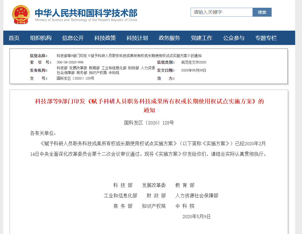 新澳门历史开奖记录查询,科学研究解释定义_FHD版48.530