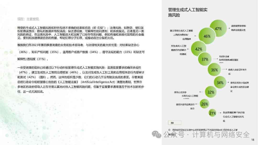 新奥内部最准资料,数据导向执行策略_CT86.710