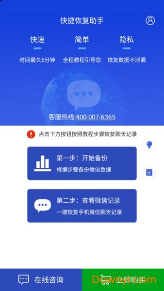 新澳门原料免费,实地执行考察数据_app19.343