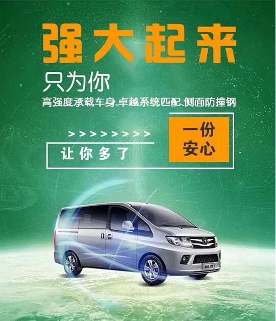 东湖汽车，智能出行先锋，引领未来新纪元