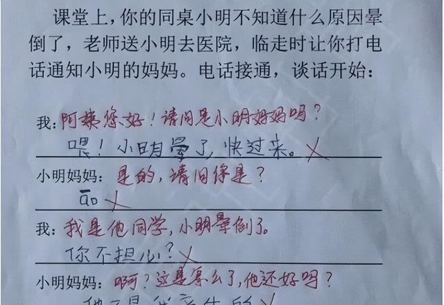 超越的力量，探索成长之路的无限可能