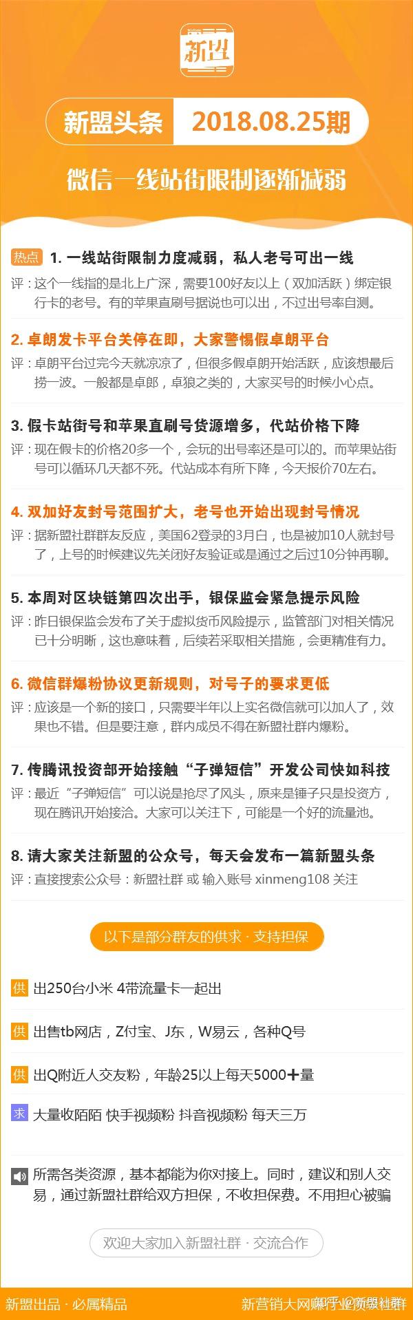 新澳精准资料免费提供濠江论坛,最新调查解析说明_入门版48.691