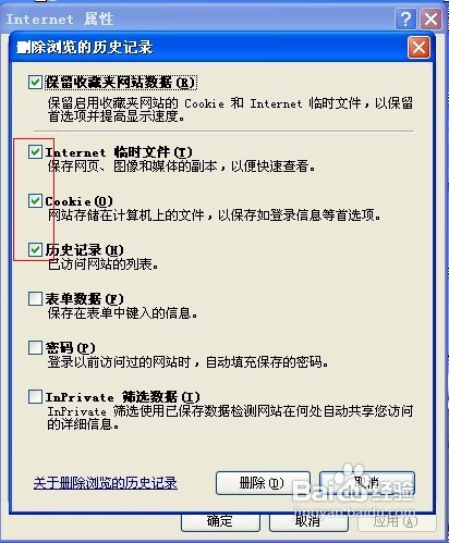 新澳门历史所有记录大全,功能性操作方案制定_手游版144.580