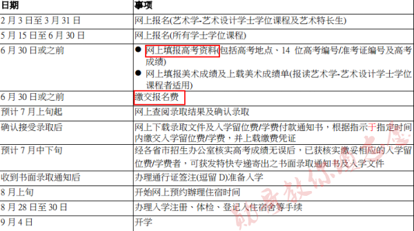 新澳门开奖结果+开奖记录表查询,科学依据解析说明_限定版34.134