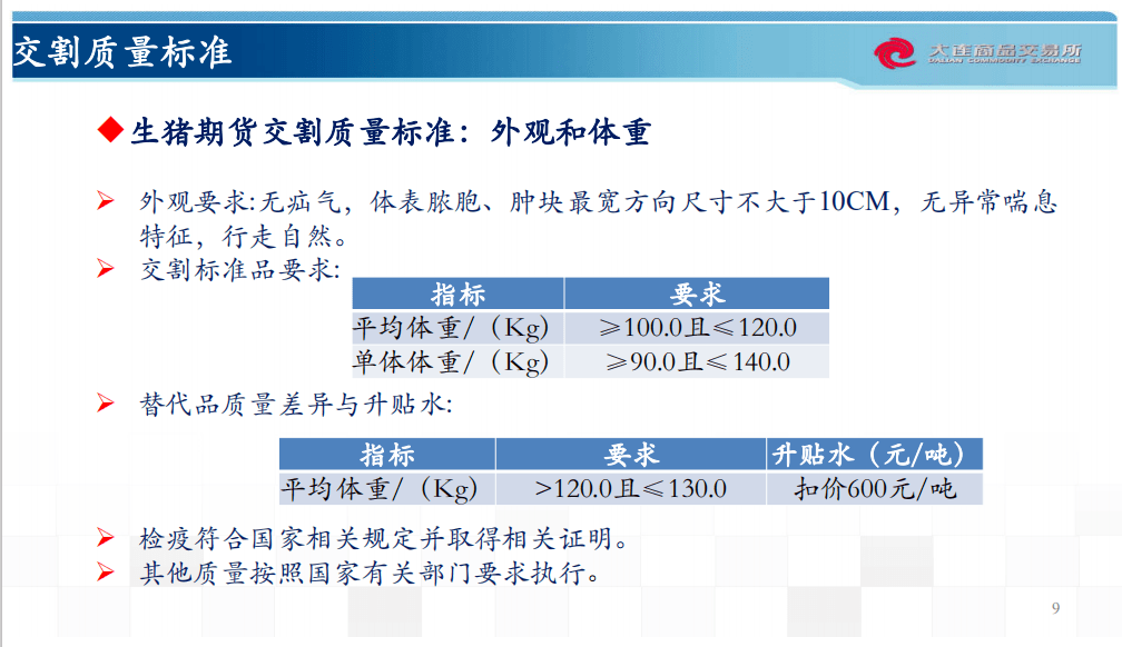 新奥天天免费资料公开,实证分析解析说明_领航版19.51