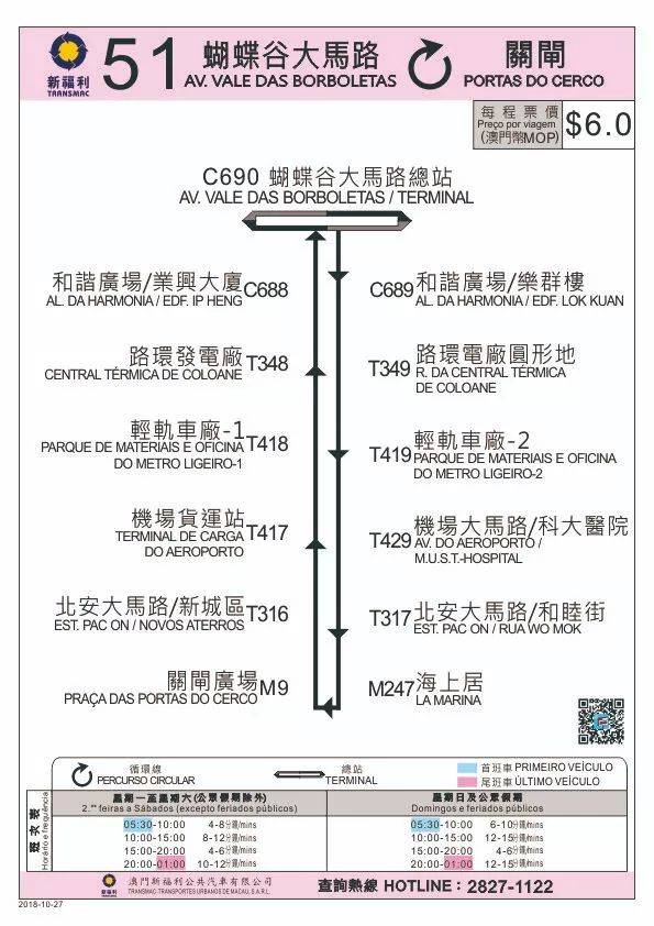 澳门正版资料大全资料贫无担石,稳定性策略解析_冒险款59.613