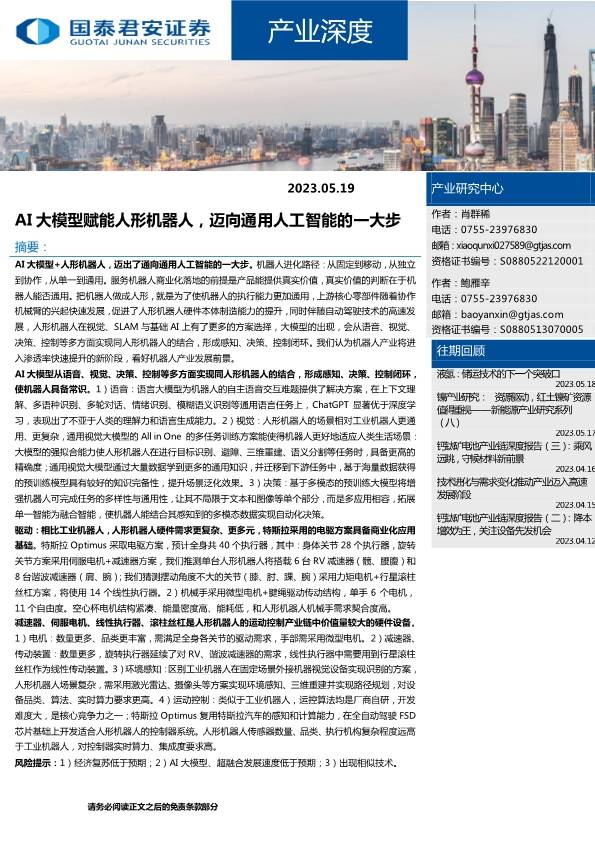 2024新奥门免费资料,广泛解析方法评估_HDR版79.980