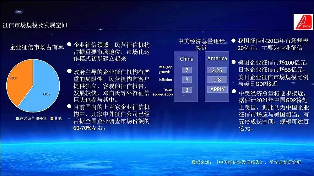 澳门龙门客栈解码图,深入应用解析数据_Nexus31.864