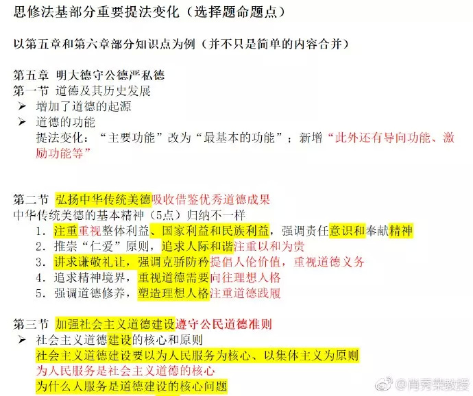 新澳门一码一肖一特一中水果爷爷,新兴技术推进策略_W15.56