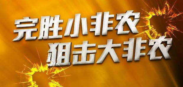 新奥今天晚上开什么,确保成语解析_社交版90.329