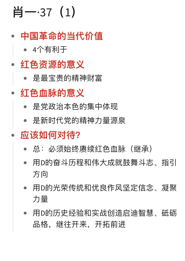 一肖一码一一肖一子深圳,定量解答解释定义_KP96.915