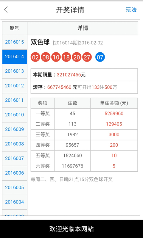 白小姐最新一肖一码中奖技巧,系统研究解释定义_特供款52.22