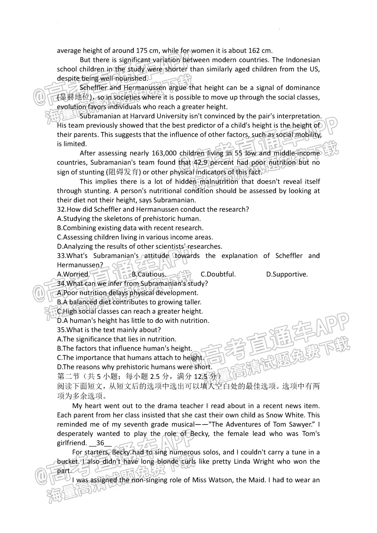 新澳新澳门正版资料,最新答案解释落实_标准版38.759