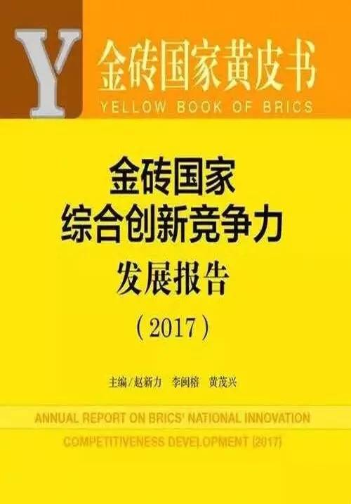 新澳好彩天天免费资料,创新策略解析_户外版57.744