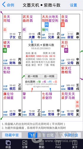 2024新澳门免费长期资料,灵活解析执行_专业版70.984