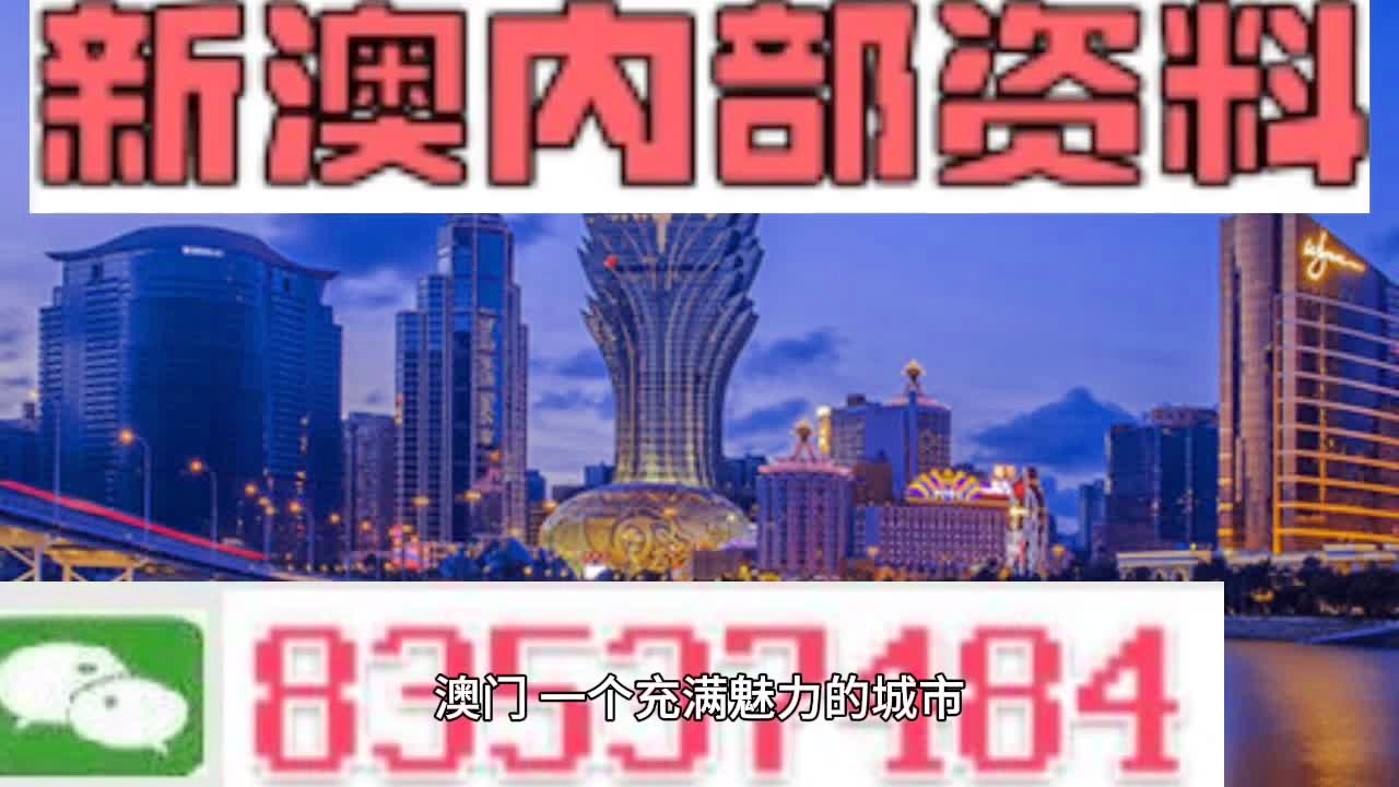 澳门广东二八站,适用性计划解读_360124.355