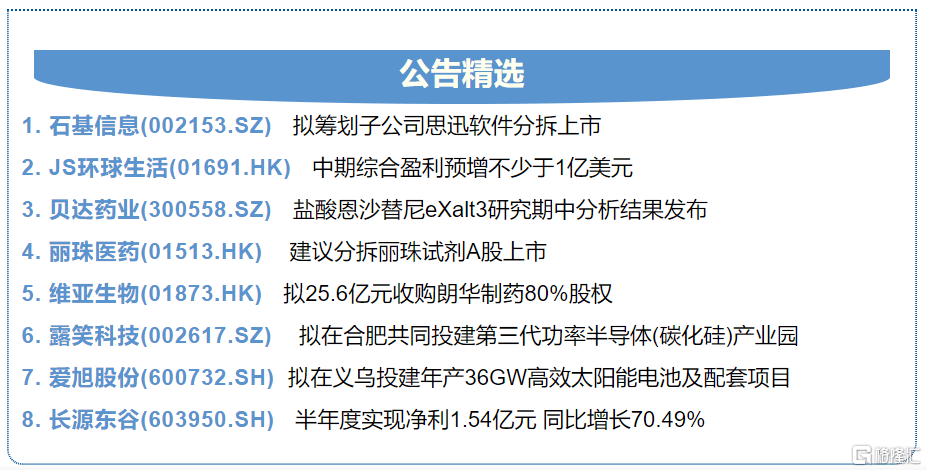 2024年澳门特马今晚,实用性执行策略讲解_经典版172.312