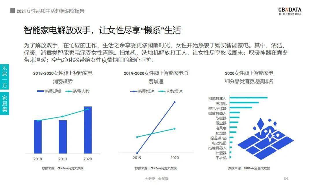 477777最快开奖记录,决策资料解释定义_旗舰版68.731