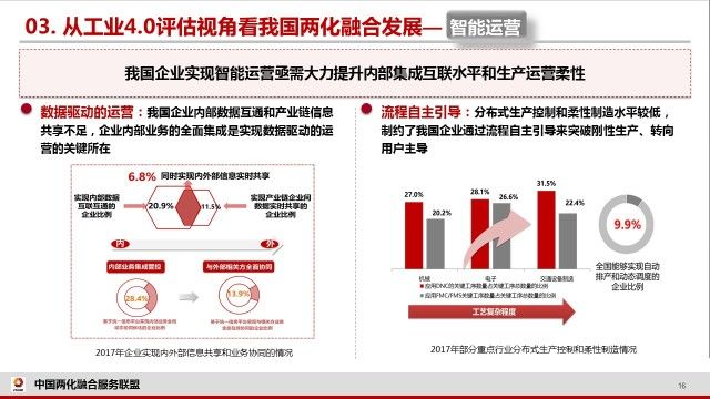 新奥开什么今晚,精细化解读说明_2DM71.343