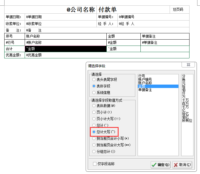 管家婆一票一码100正确,准确资料解释落实_创意版2.833