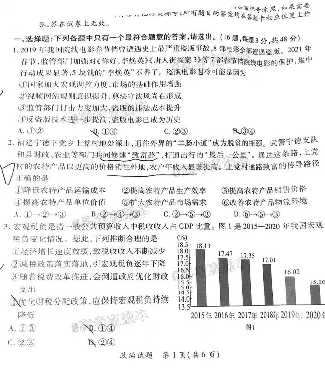 香港澳门大众网站,最新答案解析说明_V38.833