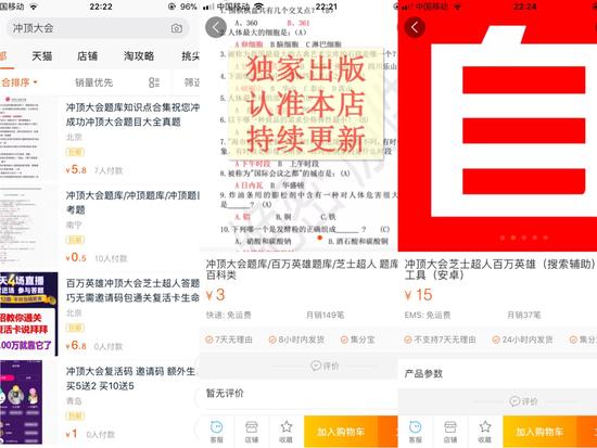 澳门必中三肖三码凤凰网直播,全面解答解释定义_定制版95.905