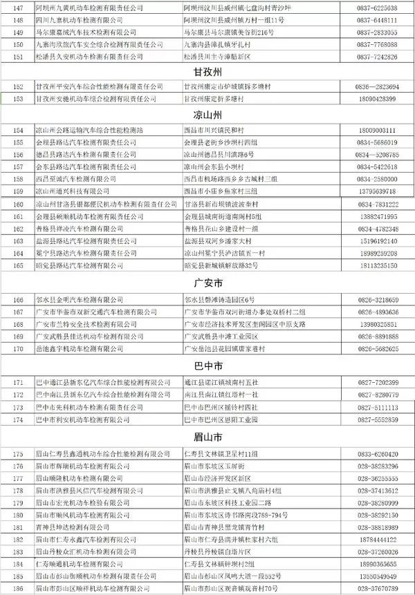 新澳开奖结果记录查询表,效率资料解释落实_MT48.575