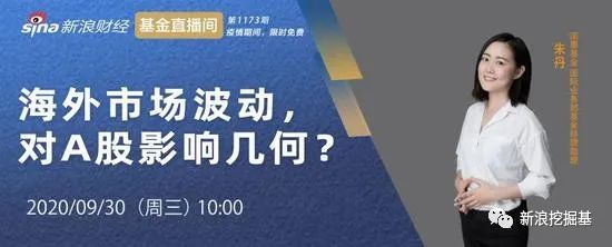 澳门开奖直播,实效策略解析_Superior80.920