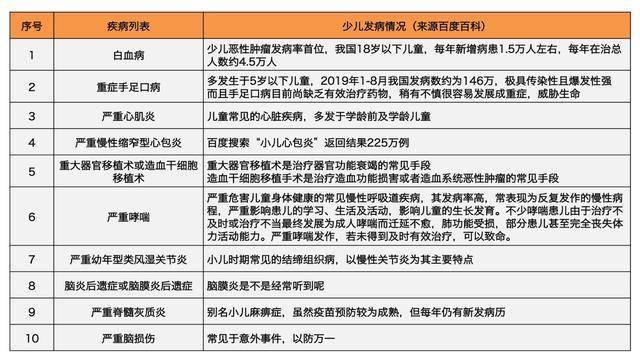 2024澳门特马今晚开奖63期,决策资料解释定义_Deluxe50.762