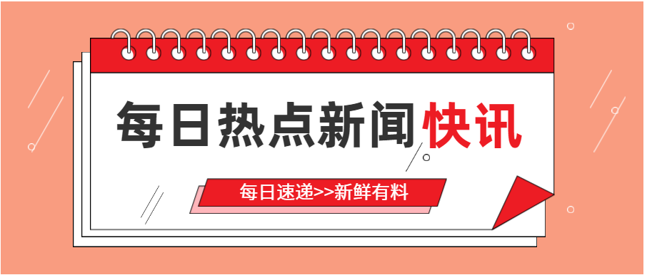 4肖4码免费公开,最新核心解答落实_黄金版43.732