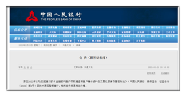 澳门管家婆一肖一码一中,决策资料解释落实_黄金版3.236