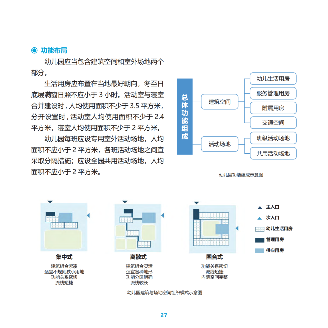 澳门一肖100准免费,快速方案执行指南_T21.337