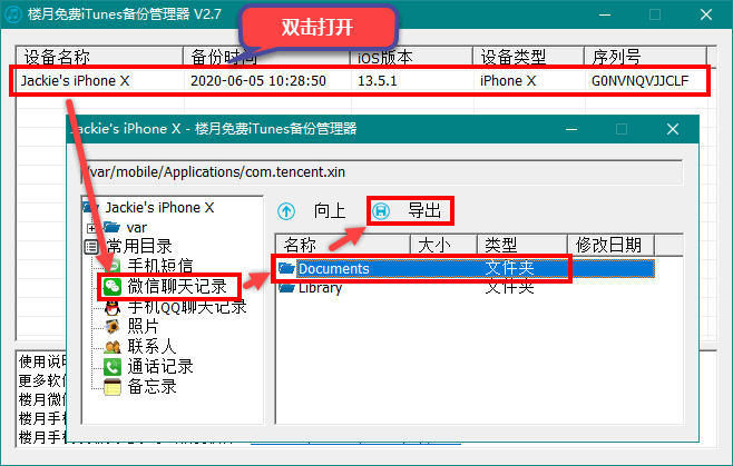 新奥开奖历史记录查询,数据支持策略解析_iPhone77.563