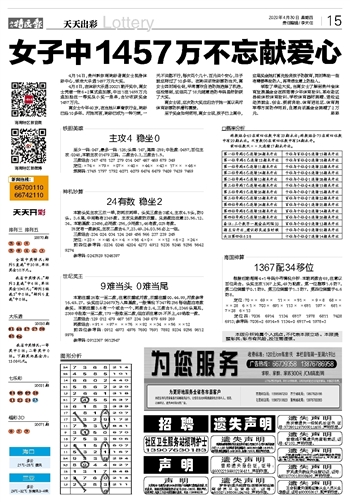 2024新澳天天开彩免费资料,科学解答解释落实_经典版85.128