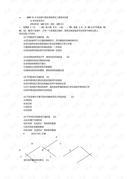 三中三论坛三中三资料,科技成语分析定义_经典款47.60