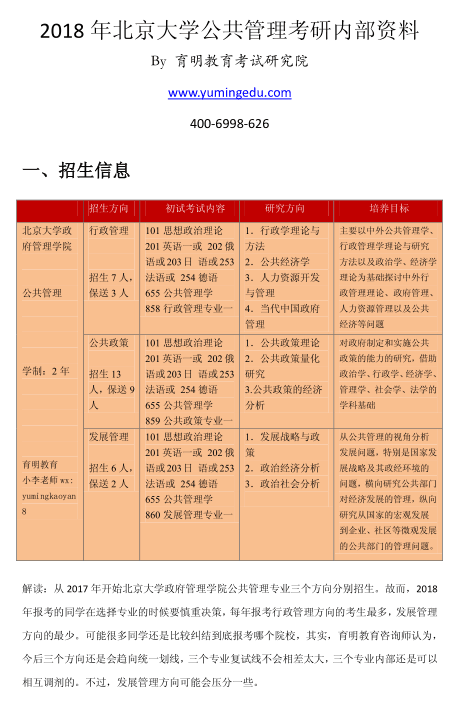 澳门王中王一肖一特一中,专家意见解释定义_C版88.434