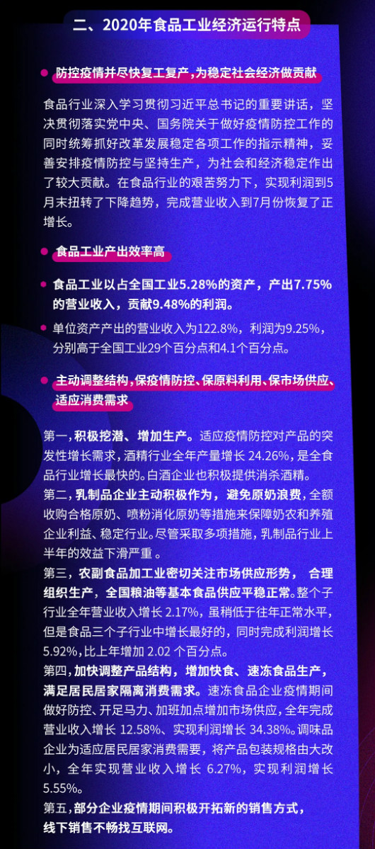 三中三论坛三中三资料,实地执行考察数据_Deluxe17.159