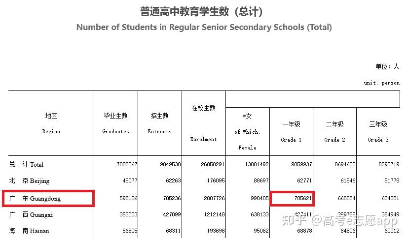 2024年一肖一码一中,专业说明解析_FT62.959