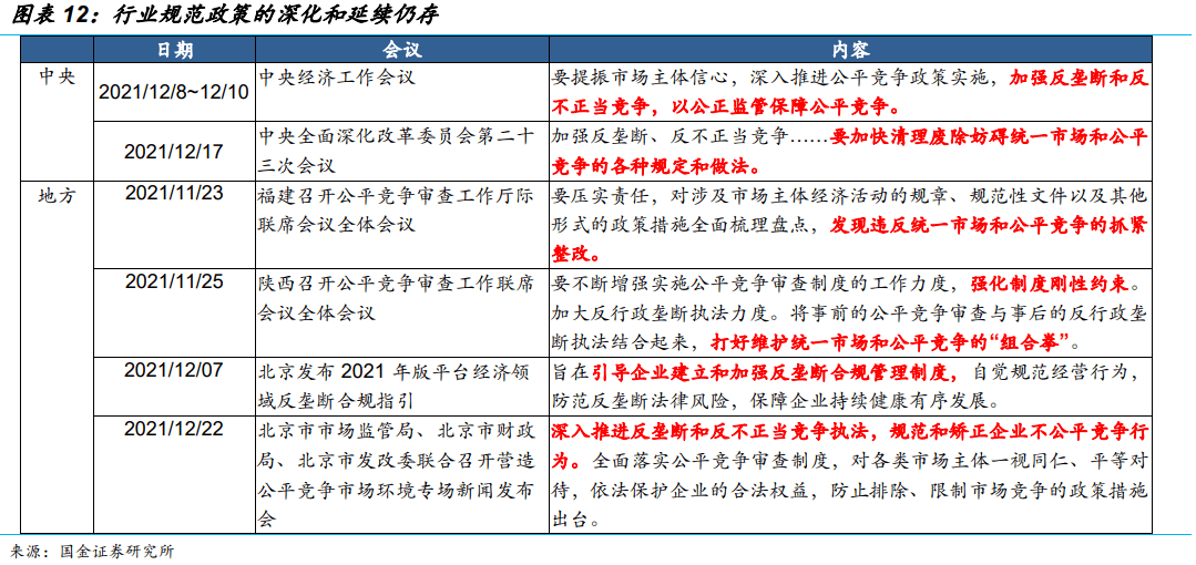 2024年新澳开奖记录,快速设计响应方案_XR97.949