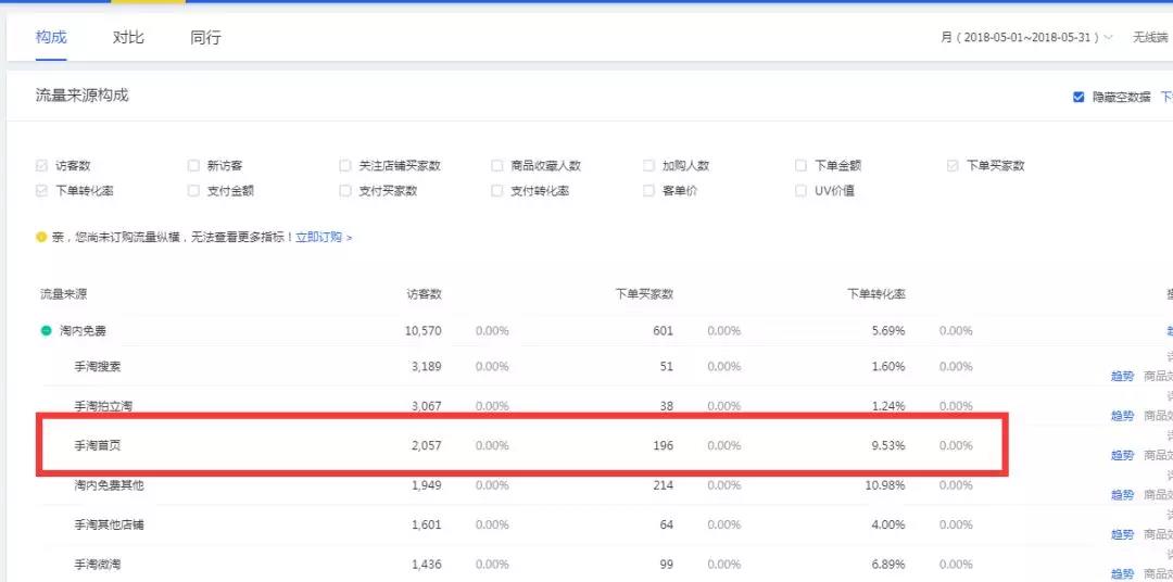 新澳门今晚开奖结果开奖记录查询,实地解析数据考察_网页版68.859