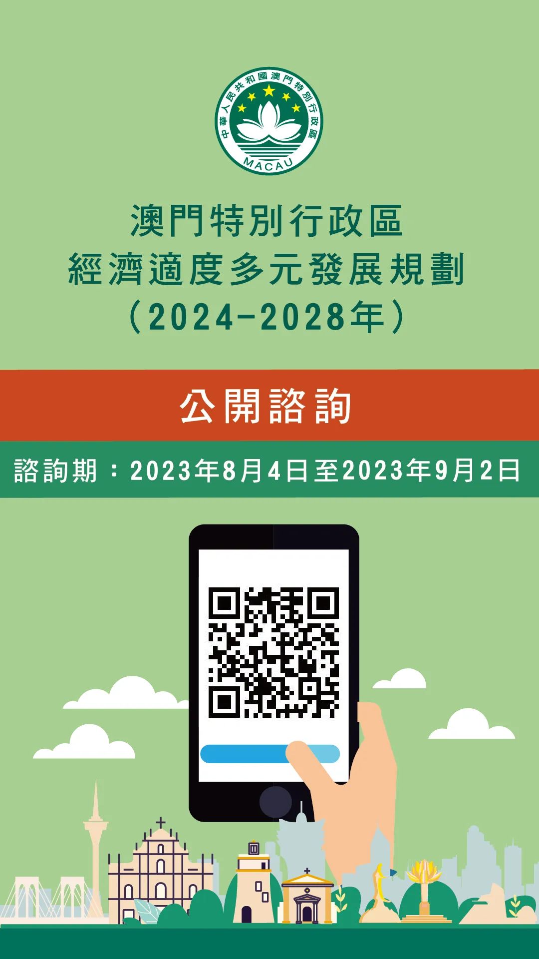 新澳门2024年资料版本,数据驱动执行方案_特别版2.336