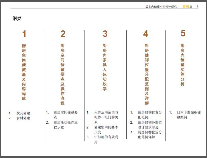 新门内部资料正版资料,深入解析数据应用_2DM57.501