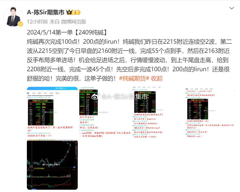 一肖一码100-准资料,决策资料解释落实_2DM25.609