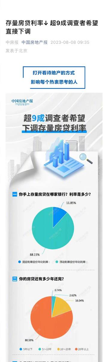 企讯达中特一肖一码资料,实地考察分析数据_安卓版17.411